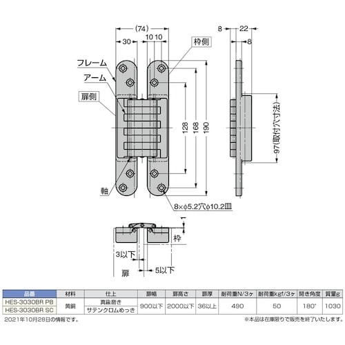 SUGATSUNE (170091003)HES−