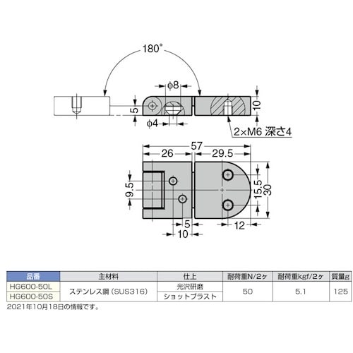 SUGATSUNE (170045811)HG60
