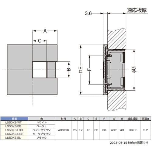 SUGATSUNE (210043453)LS50
