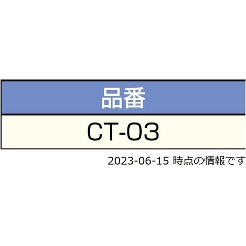 SUGATSUNE (120023776)CT−0