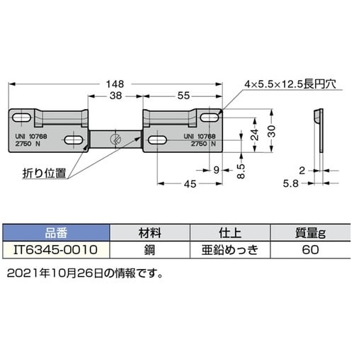 SUGATSUNE (120022828)IT63