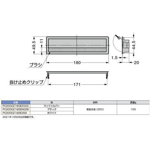 SUGATSUNE (210036340)PC20