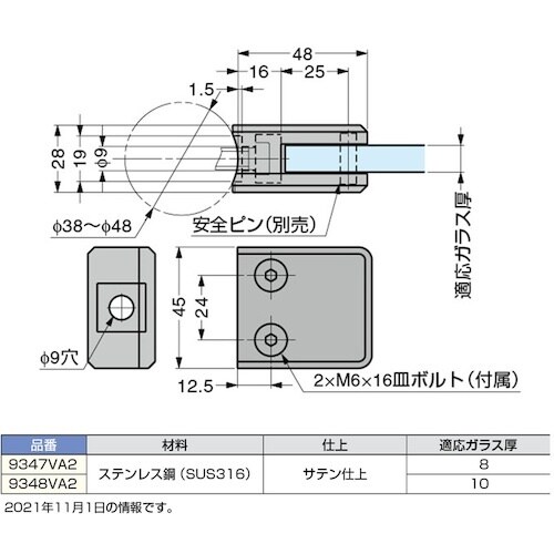 SUGATSUNE (120181393)9348