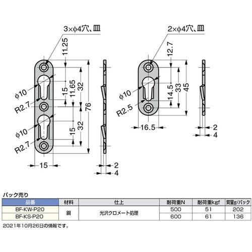 SUGATSUNE (120038038)BF−K
