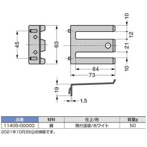 SUGATSUNE (120601680)1140