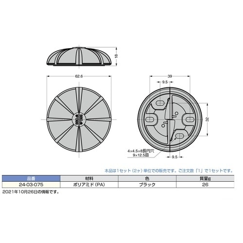 SUGATSUNE (120042056)24−0
