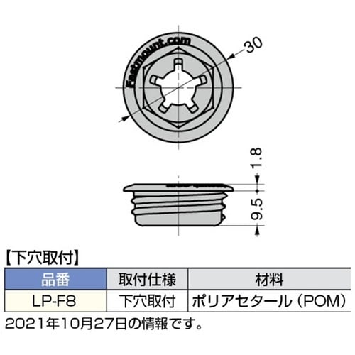 SUGATSUNE (120025609)LP−F
