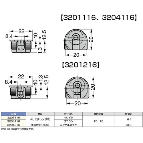 SUGATSUNE (120040203)3201