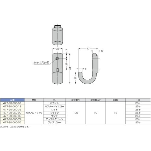 SUGATSUNE (110037923)477−
