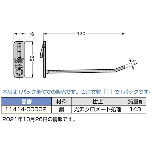 SUGATSUNE (120600119)1141