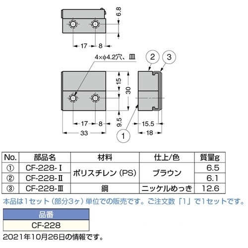 SUGATSUNE (120041116)CF−2