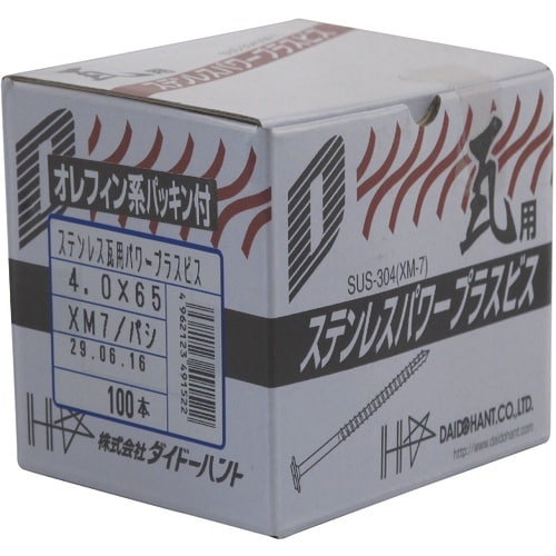 DAIDOHANT 瓦用SUSXM7 パワープラス