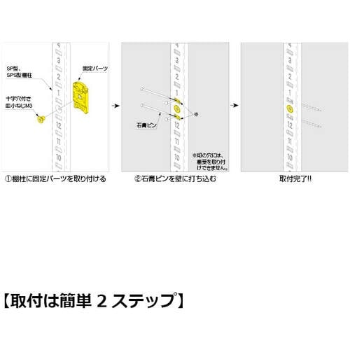 SUGATSUNE (120037368)SP−S