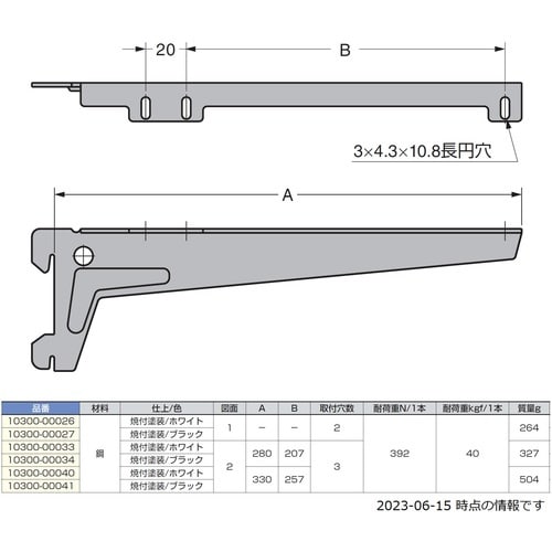 SUGATSUNE (120601889)1030