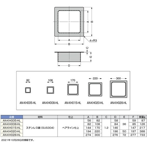 SUGATSUNE (210037895)AN−K