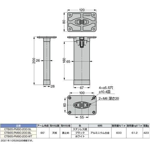 SUGATSUNE (120041431)CTB6