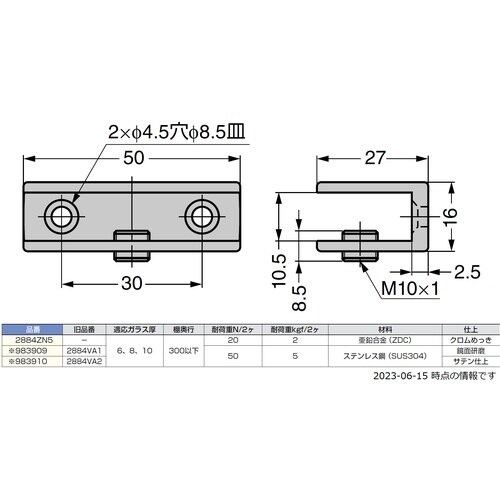 SUGATSUNE (120181400)2884