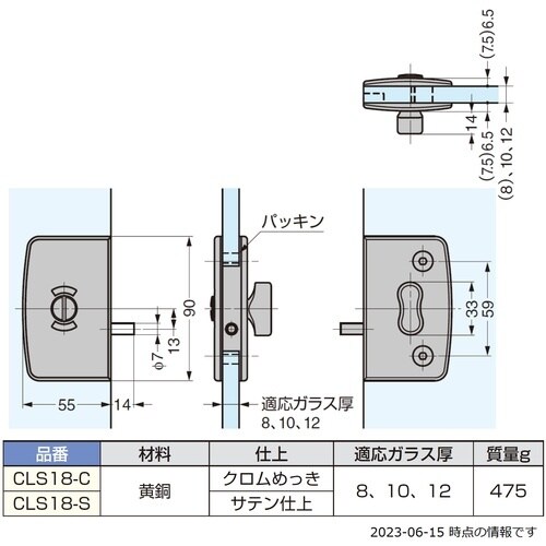 SUGATSUNE (140017883)CLS1
