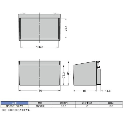 SUGATSUNE (120041354)AP−S