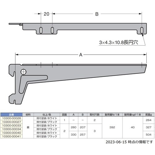 SUGATSUNE (120601893)1030