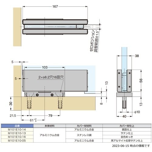 SUGATSUNE (170039732)M101