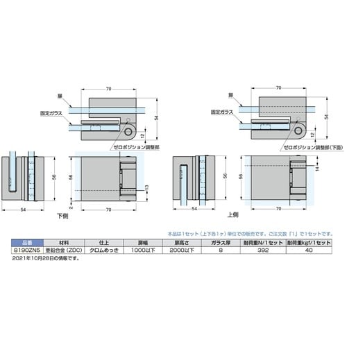 SUGATSUNE (170022763)8190