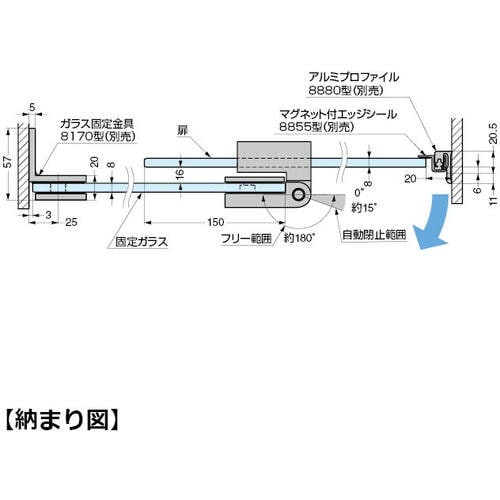 SUGATSUNE (170022763)8190