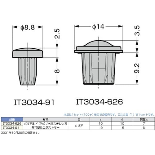 SUGATSUNE (120014869)IT30
