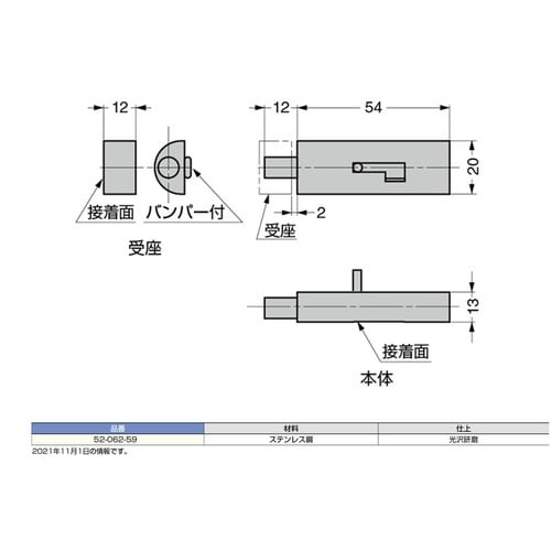 SUGATSUNE (170181498)52−0
