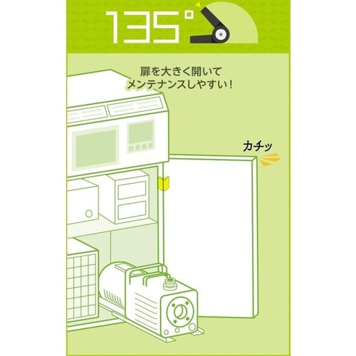 SUGATSUNE (170043659)HG−C