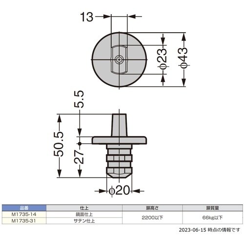 SUGATSUNE (170037394)M173