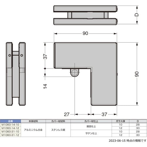 SUGATSUNE (170021867)M106