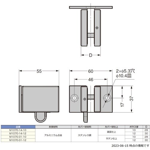SUGATSUNE (170037067)M107