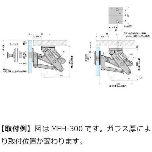 SUGATSUNE (170180611)MFH−