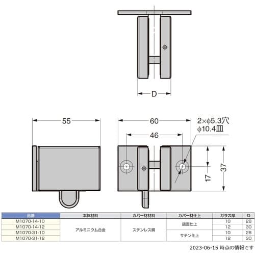 SUGATSUNE (170037069)M107