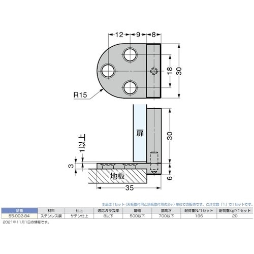 SUGATSUNE (170028492)55−0