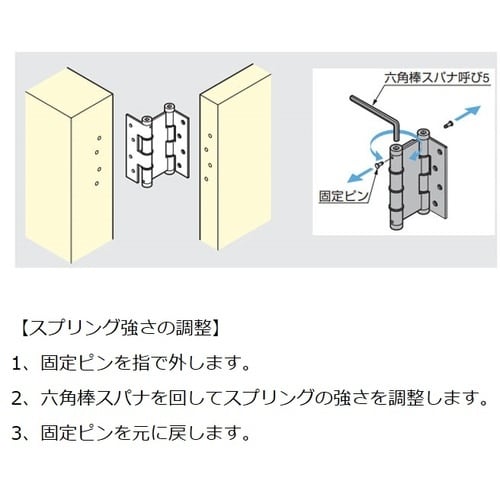 SUGATSUNE (170017702)DAW1