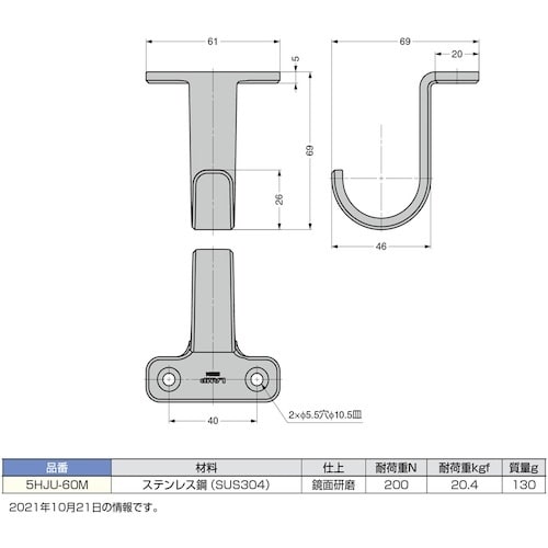 SUGATSUNE (110041005)5HJU