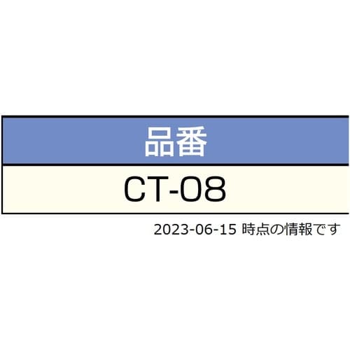 SUGATSUNE (120023777)CT−0