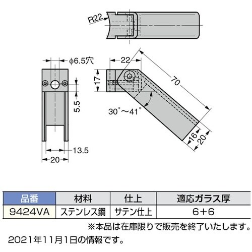 SUGATSUNE (120183164)9424