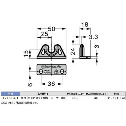 SUGATSUNE (120029501)171−