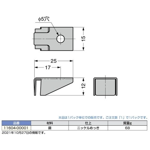 SUGATSUNE (120601624)1160