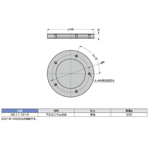 SUGATSUNE (120042053)06−1