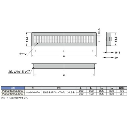 SUGATSUNE (210017712)PC20