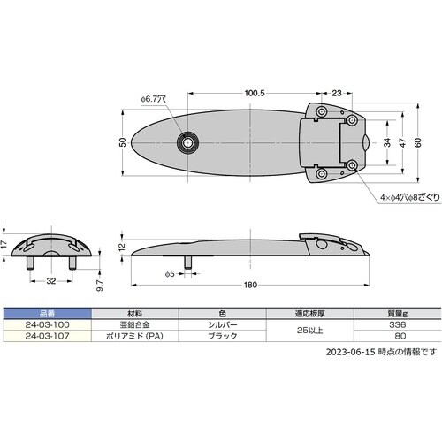 SUGATSUNE (120042058)24−0