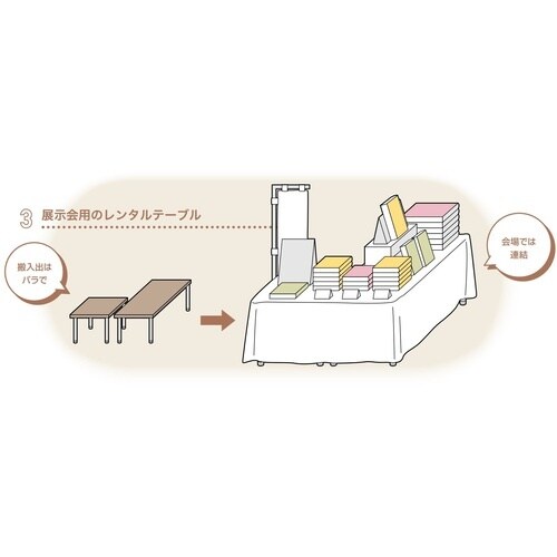 SUGATSUNE (120041266)4881