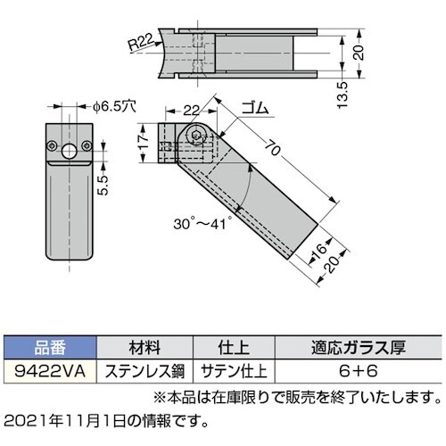 SUGATSUNE (120183162)9422