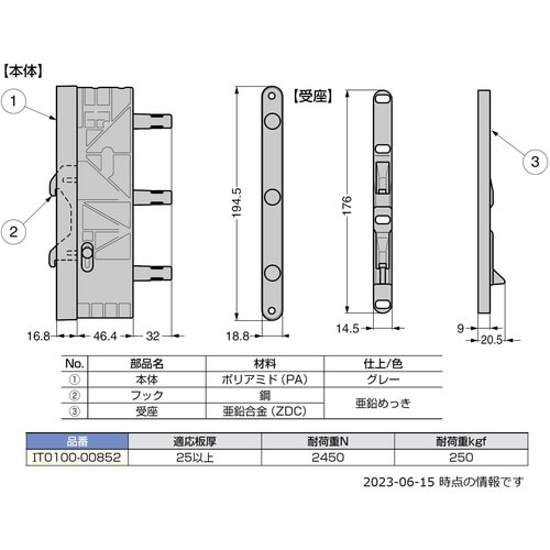 SUGATSUNE (120022834)IT01