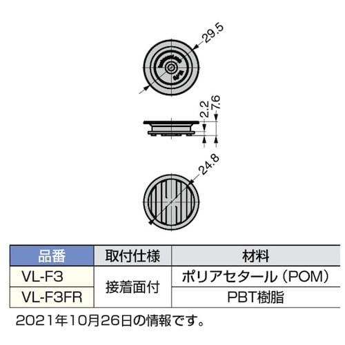 SUGATSUNE (120040581)VL−F
