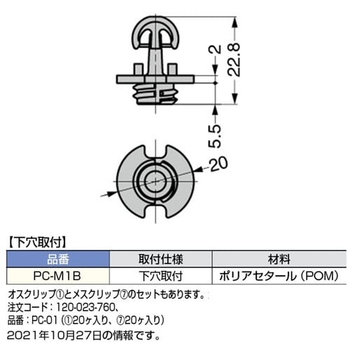 SUGATSUNE (120025614)PC−M